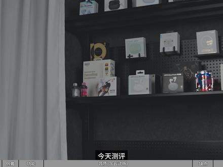【单品评测】弱水时砂阿斯特,这耳机真的不是来陪跑的! #蓝牙耳机 #开放式耳机 #弱水时砂 #弱水时砂阿斯特 #ASTROX