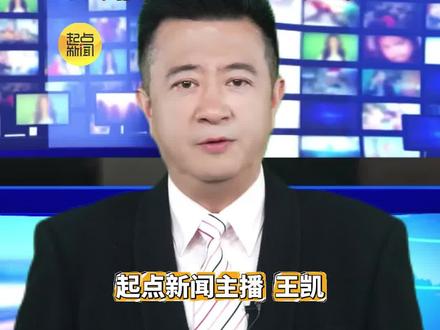 中国移动高志兴,被查