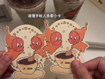 真的有人抢到茶碗了吗… #喜茶星星人联名 #喜茶星星人 #星星人