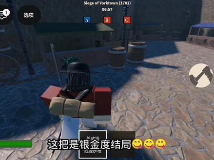 独立战争那些年#莱克星顿与康科德#饿