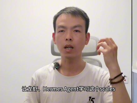 龙虾与Hermes打通N8N,流程执行一句搞定
