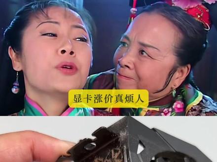 购买二手显卡的注意事项! #显卡 #二手显卡
