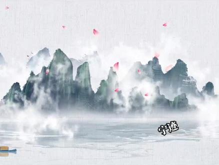 微课分享,定风波#微课制作 #ppt课件 #语文知识分享 #语文 #公开课 @抖音小助手