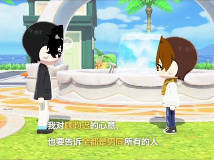 小树表白成功了 #囚于永夜by麦香鸡呢 #人森