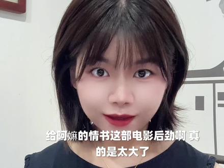 给阿嫲的情书这部电影潮汕人共情了 看完久久不能忘怀 今天用潮汕话把里面一封番批念出来#给阿嫲的情书 #潮汕话 #过番 #深圳 #泰国
