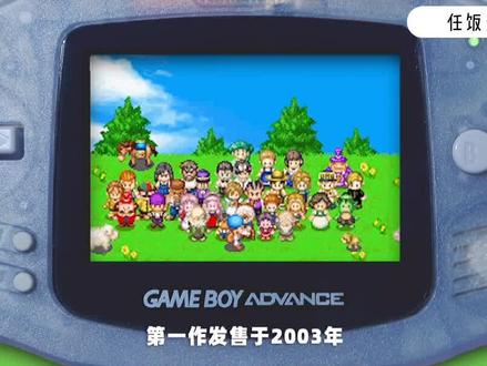 最好玩的牧场系列#童年回忆 #怀旧游戏 @DOU+小助手