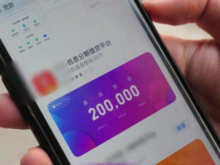 网络与线下借贷平台陷阱重重,如何避坑?3月15日上午11:00,请关注广东新闻频道3·15特别节目《现在发布》