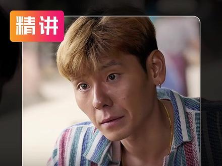 【深度解析+精讲】沈星成功带着鸽血红宝石离开了矿山。 #抖音精选