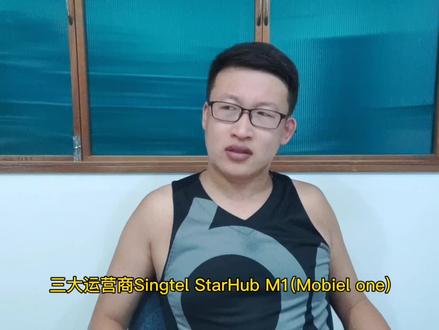 在新加坡怎么选择电话卡和流量套餐?莽汉详细跟您聊一下!