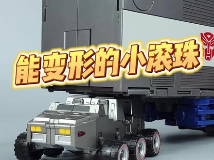 擎天柱身边的小滚珠居然也能变形?#变形金刚 #模型 #玩具 #擎天柱