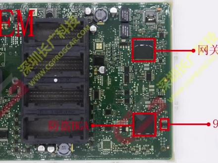 新款宝马更换FEM与BDC模块的三种方法#汽车维修 #汽车音响 #汽车钥匙 #汽车改装