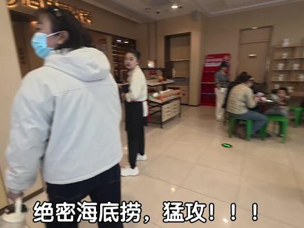 绝密海底捞母子星,跟妈妈一起吃联动套餐, 都有些什么 #三角洲行动 #海底捞 #vlog日常 #抖音年味争霸赛