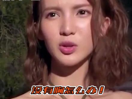 #金晨 你是女明星!你记住你是女明星!#娱乐评论大赏