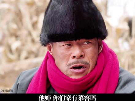 郭松龄夫妇反奉失败被就地处决,张学良一次深刻的成长 #青年创作者成长计划 #影娱漫谈编辑部 #少帅