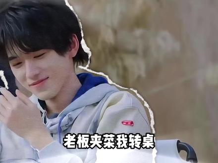 抖界来了个抽象天才,珍珠奶茶一觉起来被抄家了 #宋亚轩 #时代少年团 #抽象 #敖瑞鹏 #珍珠奶茶