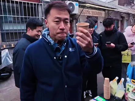 北京卖豆汁大爷爆火,小伙质疑里面掺粪,现场直接举报,当场带走