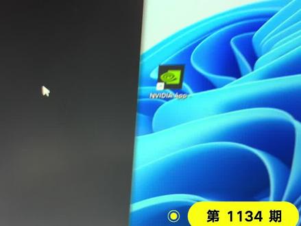 电脑开机就玩游戏不卡才怪,这样设置直接 100% 性能拉满运行起飞!#英伟达 #电脑知识#Windows#生活服务热点中心 #电脑