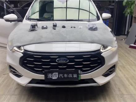 #福特锐际 低配耀享款升级L2级自动驾驶,更换前档玻璃升级车道保持和车道居中,ACC自适应巡航,一天时间搞定,视频很长,锐际升级全解析,有需求的可以收藏慢慢看。#锐际改装 @长安福特