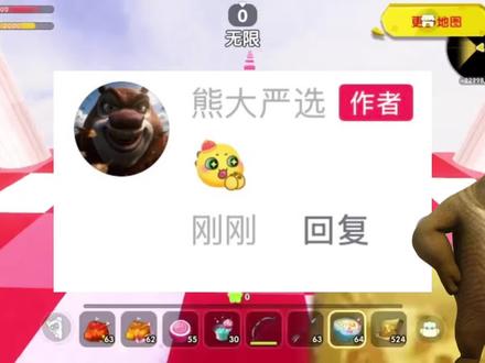 #科普 #冷知识 #搞笑 #科普一下 #冷知识科普 奶龙表情包!