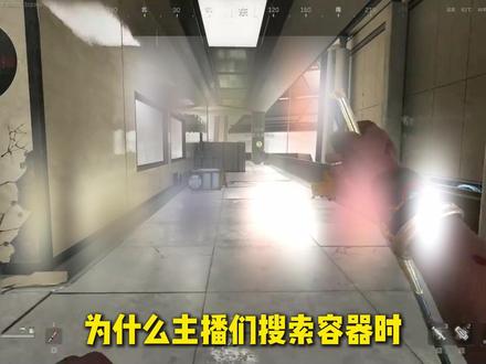 三角洲全容器出货格式❗ #三角洲行动#三角洲攻略