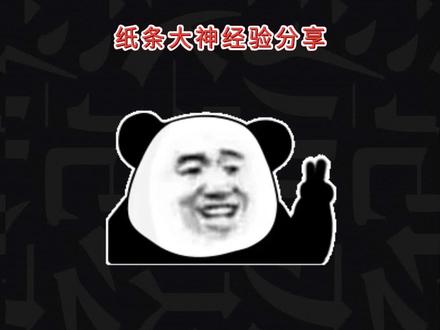 自从用了这2个方法,文言文断句每次都考满分😏#语文 #文言文 #断句 #高考 #高中#中考 #纸条App