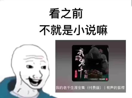 “当你失去了一切,想重新来过的时候,你就明白了人生。”#黑色枷锁