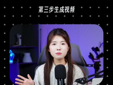 3步搞定怪奇物语同款炫酷转场🔥 最近真的太迷怪奇物语那种异世界效果了, 以前觉得这种特效转场要用AE做几个小时,没想到现在用AI三步就能复刻搞定!提示词已附上!
#AI视频 #怪奇物语 #AI新星计划 #AI教程