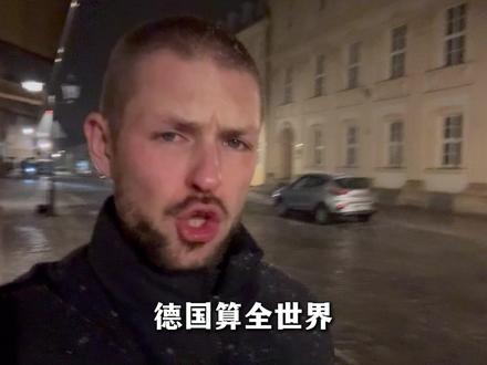 德国要求美国归还黄金,为啥不愿意存美国了?现在还能要回来吗? #德国生活 #黄金 #国际