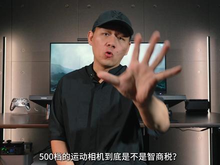 500档运动相机竟是真香机?骁途S6pro实测封神 #骁途运动相机 #骁途S6pro #骁途#vlog拍摄神器