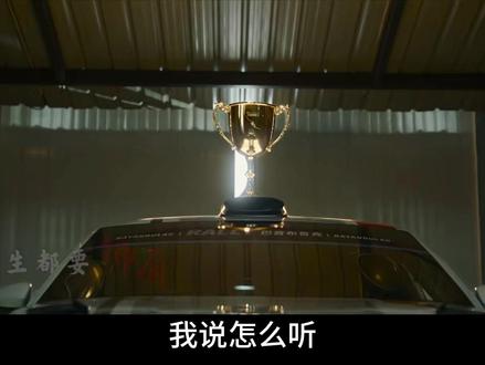 【歌曲解析】五月天《一半人生》:命运如风,你有牵挂的绳吗? #五月天 #飞驰人生3 #阿信 #一半人生 #第二人生