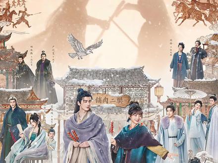 齐旻万万没想到 将自己从小养大的嬷嬷 有一天也会对自己痛下杀手#孔雪儿俞浅浅集齐古偶要素 #孔雪儿 #俞浅浅