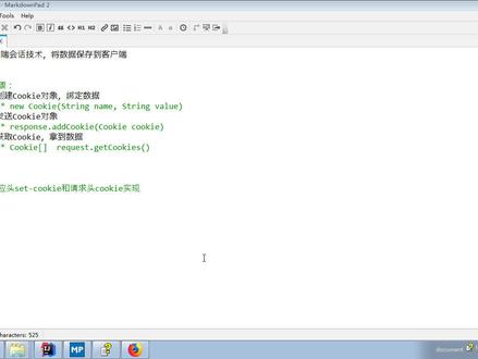 Javaweb入门到精通全套基础教程day16_05_发送多个Cookie