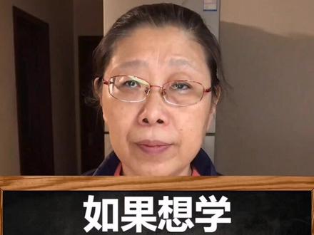 如果想学经济学科的专业该怎样选科呢?#高考 #志愿填报 #高考志愿 #新高考选科 #新高考 #选科