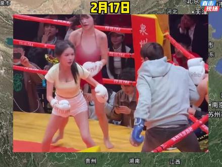 一拳一个小妹妹,西格玛男人#离谱 #拳击 #酒吧