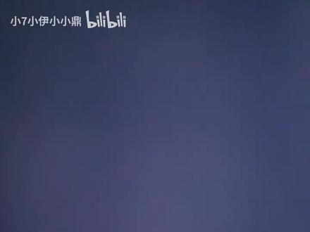 檀健次粉丝好六应援C位之争的始末