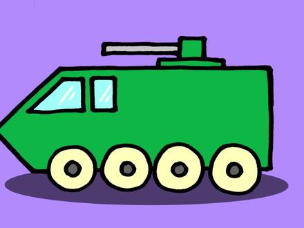 一学就会的装甲车简笔画,手残党的福音 #简笔画