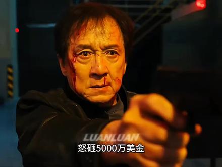 成龙梁家辉巅峰对决 最终会鹿死谁手 #电影捕风捉影 #影视解说 #我的观影报告 @抖音创作小助手