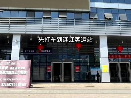 去了4次奇达村,福建旗冠顶避坑攻略收好!!片尾有文字版#创作灵感 #福建版里约热内卢 #奇达村 #旗冠顶 #福建旅游景点推荐