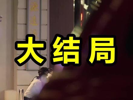 时光和你都很美
时光和你都很美后续
时光和你都很美被救后续
时光和你都很美宴会后续
时光和你都很美开门后续
时光和你都很美意外后续
时光和你都很美怀孕后续
时光和你都很美真相后续
时光和你都很美真相大白后续
时光和你都很美身份揭露后续
短剧时光和你都很美
时光和你都很美后续剧情
时光和你都很美短剧演员
时光和你都很美演员表
时光和你都很美短剧推荐
时光和你都很美短剧后续
时光和你都很美短剧剧情
时光和你都很美精彩片段
时光和你都很美最新剧情
时光和你都很美剧情
时光和你都很美片段
时光和你都很美演员
时光和你都很美小说
时光和你都很美讲的啥
时光和你都很美短剧
时光与你都很美
时光和你都很美郭宇欣
时光和你都很美什么时候上线
时光和你都很美出品人
时光和你都很美陈添祥
时光与你都很甜电视剧
时光与你都很甜开机
时光和你都很美漫画
时光和你都很美歌曲
时光和你都很美5月28日上线吗
时光和你都很美直播
#时光和你都很美 #时光和你都很美后续 #时光和你都很美短剧