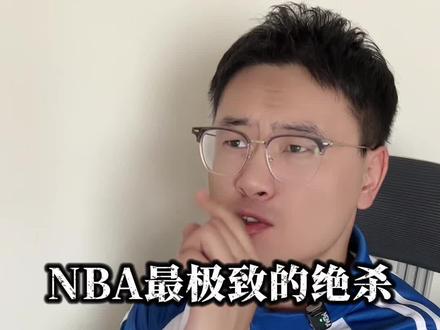 《NBA最极致的绝杀》#篮球 #乔丹 #nba #内容启发搜索