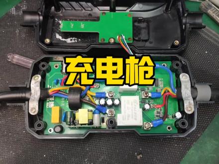 充电枪不通电,原以为没救了,没想到轻松搞定#新能源充电枪