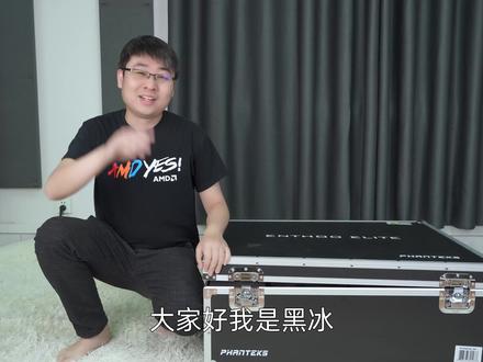 这么大的机箱装什么最合适呢#电脑机箱 #电脑装机 #电脑主机