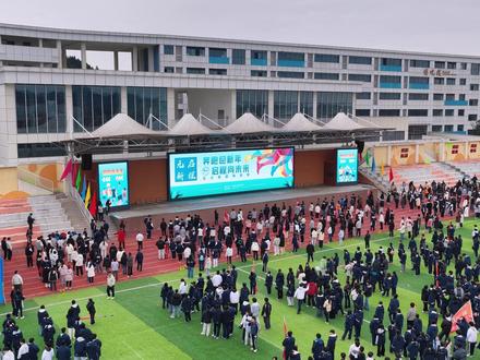 奔跑迎新年·启程向未来|绵阳东辰高级中学首届“校园马拉松”燃情开跑
#绵阳东辰高级中学 #新年快乐 #你好2026 #跨年 #马拉松