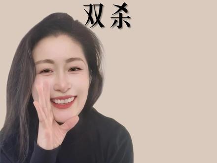 核对表格,只知道条件格式可不够,乱序核对还得靠这个隐藏功能,双杀,三秒出结果,老板看了都服。电脑小白,办公小白,先收藏再尝试。#真实生活分享计划 #WPS #excel办工小技巧 #办公效率 #这也能开播