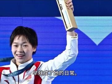 19岁的跳水天才全红婵,直接官宣退出上半年所有国内赛事,消息一出直接炸上热搜,无数网友瞬间破防!#中国运动员 #跳水冠军全红婵 #退赛风波 #热门