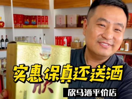 东营人喝咱自己酿制的酒!#探店 #抖音美食创作人 #浪计划 #抖音心动餐厅 #抖音探店团 #白酒 #喝酒 #山东生活日记