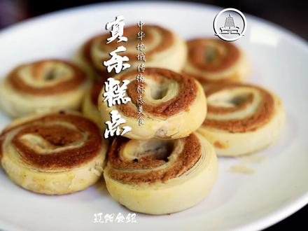 清真口味 口福之乐#美食推荐 #辽阳 #辽阳美食 #风味人间