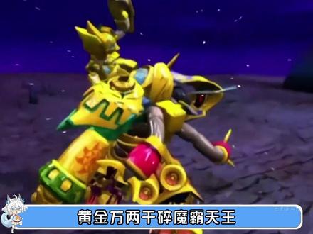 不是我的童年不追星,而是我的童年全明星! #童年动画 #我在抖音看动漫#说唱解说 #动漫编年史 #充能计划