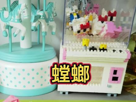 威武的螳螂折纸 昆虫馆折纸 跟我学快乐折纸 欢乐动物园折纸 使用15厘米×15厘米折纸 动物折纸 儿童折纸 幼儿园折纸 亲子折纸 益智折纸 聪明折纸 幼儿折纸 快乐折纸
#昆虫折纸 #昆虫折纸教程 #折纸教程大全 #折纸 #折纸教程