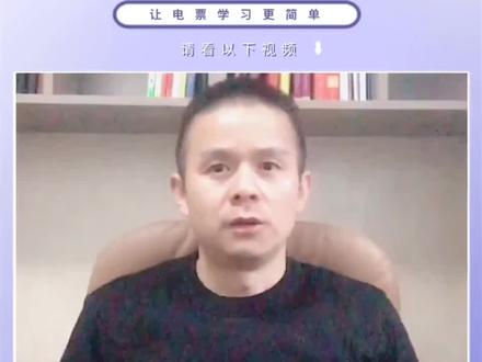 农行的电票签收方便吗?其他银行的电票也大同小异,比纸票简单多了。#电子承兑汇票 @抖音小助手
